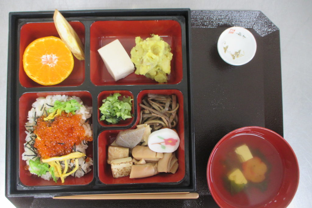 令和８年１月１日
昼食　やまなみ